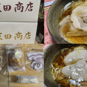 らぁ麺飯田商店の冷凍のお土産ラーメンを食べてみた【ラーメンレビュー】